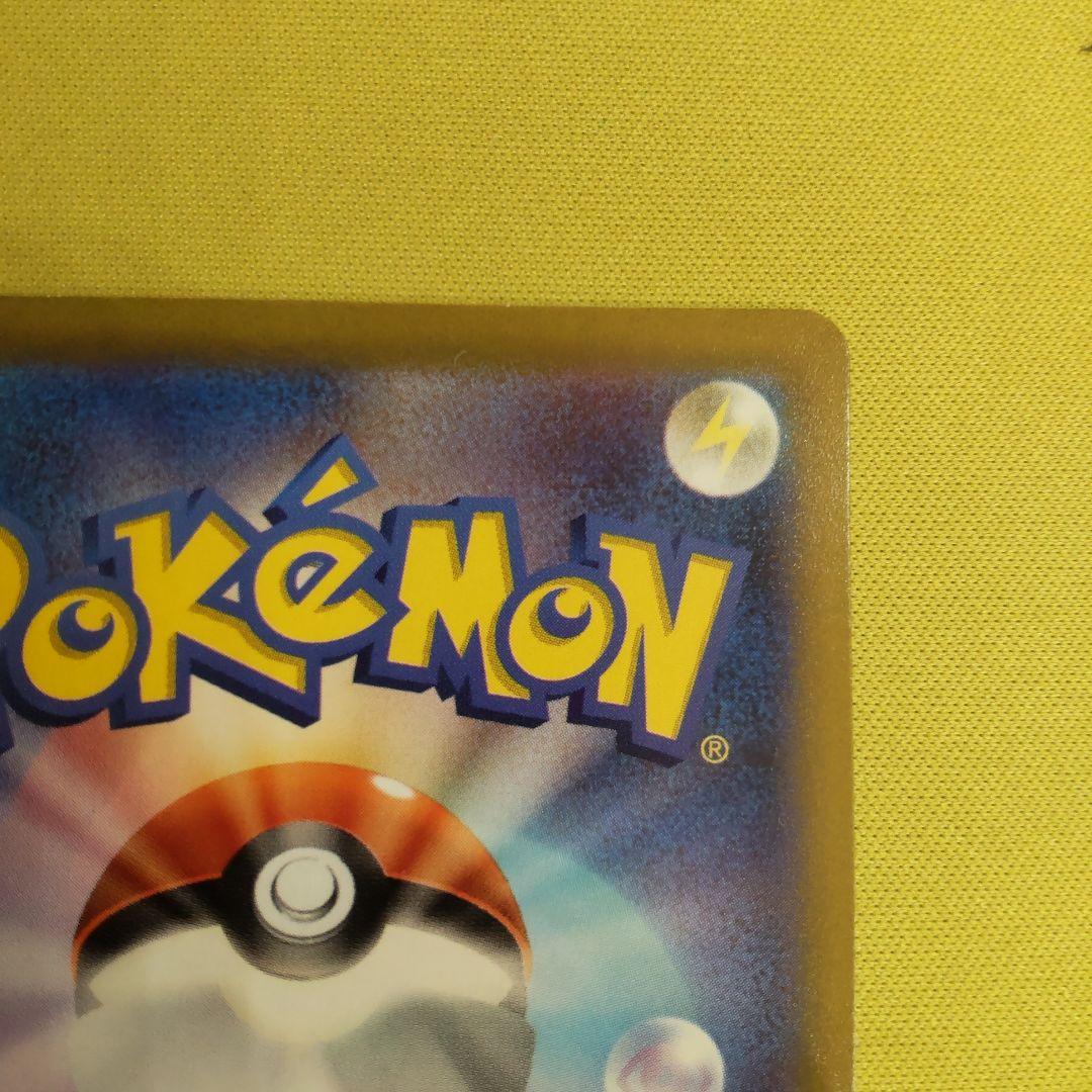 コイキング AR カンダシンジ トリプレットビート