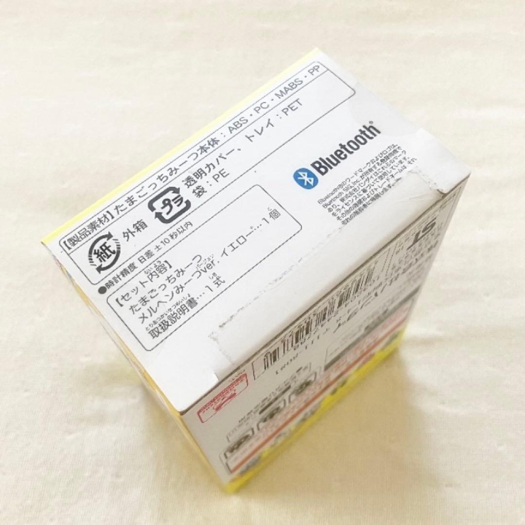 激レア！エレキの若大将で見た可愛いお猿のおもちゃ動作確認済！貴重品