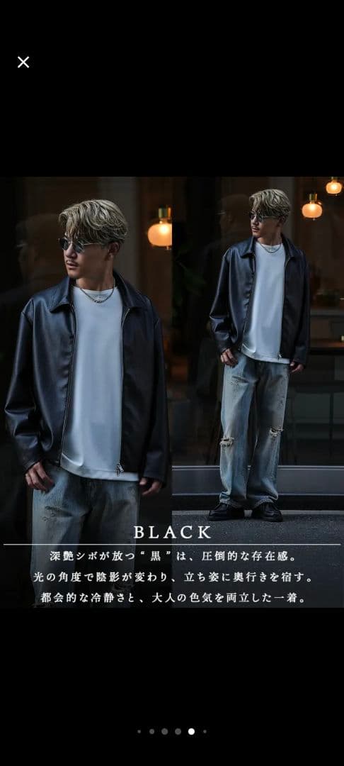 ダックさん専用】【本日まで】SUAVELE レザージャケット ブラック