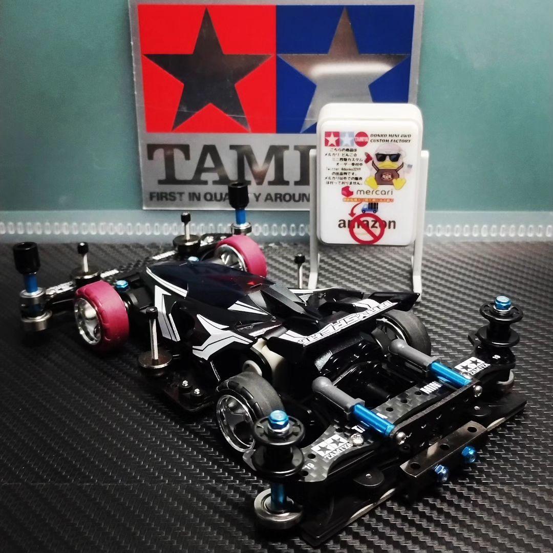 ミニ四駆 完成品 レイスピアー B-MAX仕様 カスタム - メルカリ