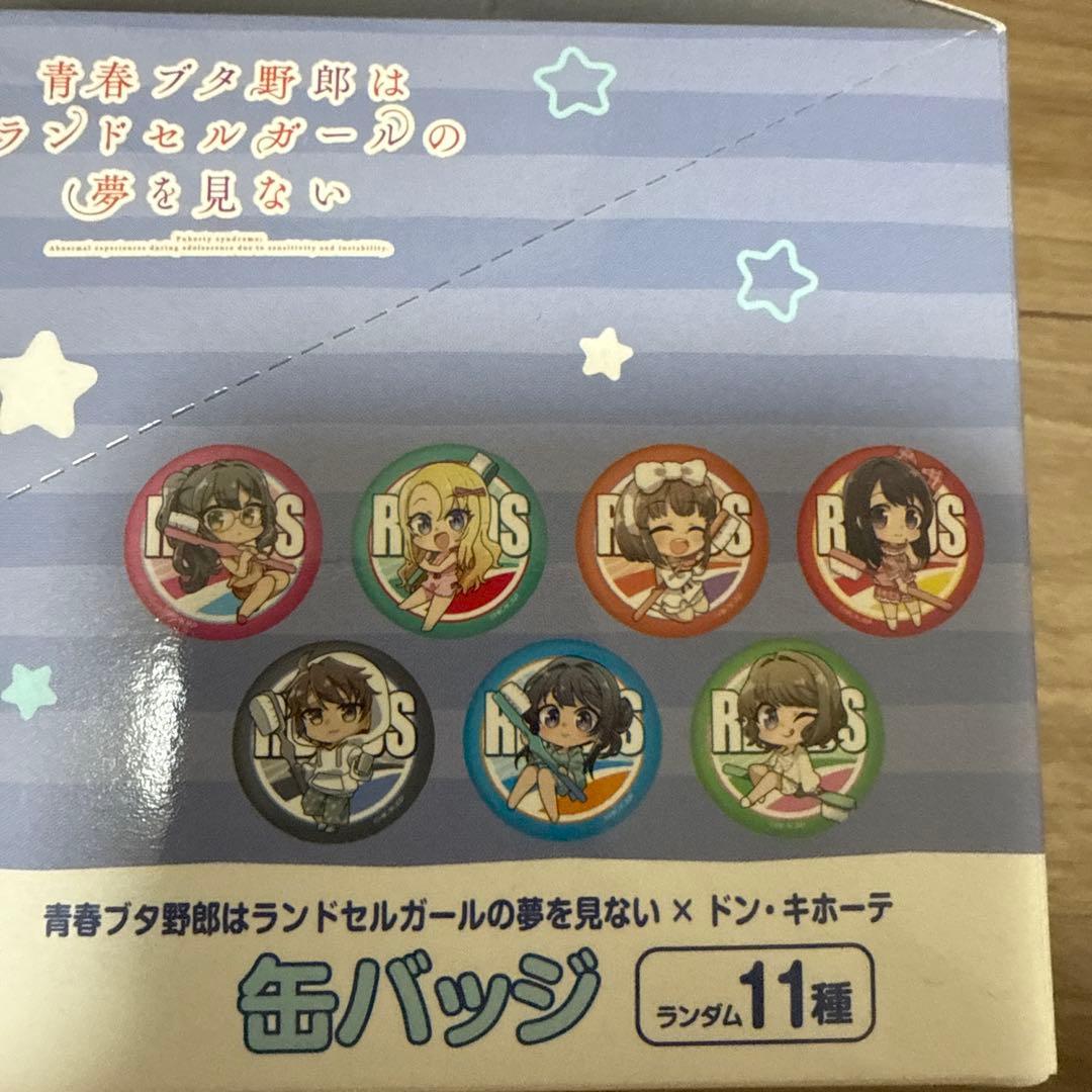 青春ブタ野郎　ドンキ　コラボ　 ランドセルガールの夢を見ない　缶バッジ