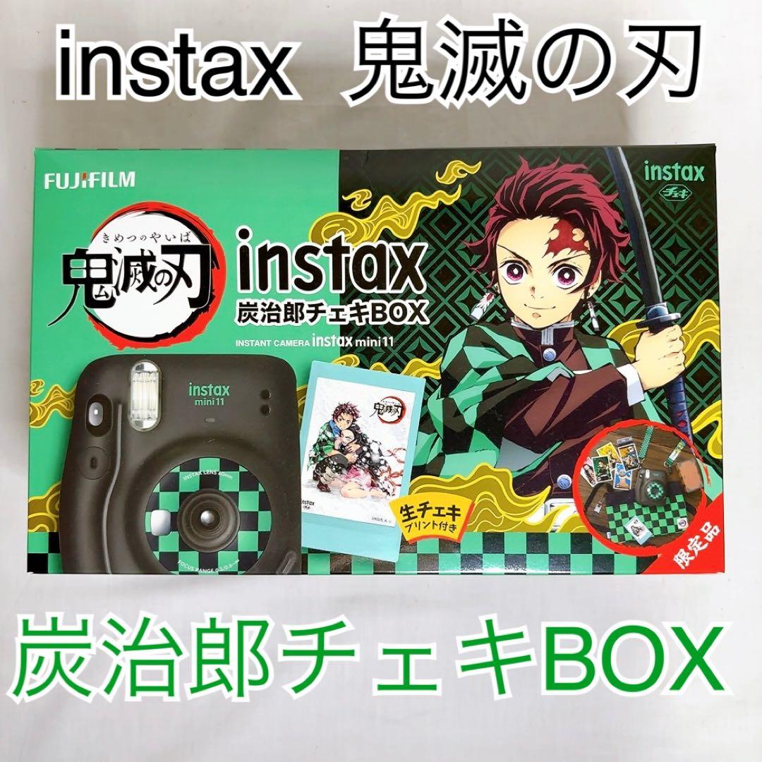 鬼滅の刃 炭治郎 box チェキ 新品未開封