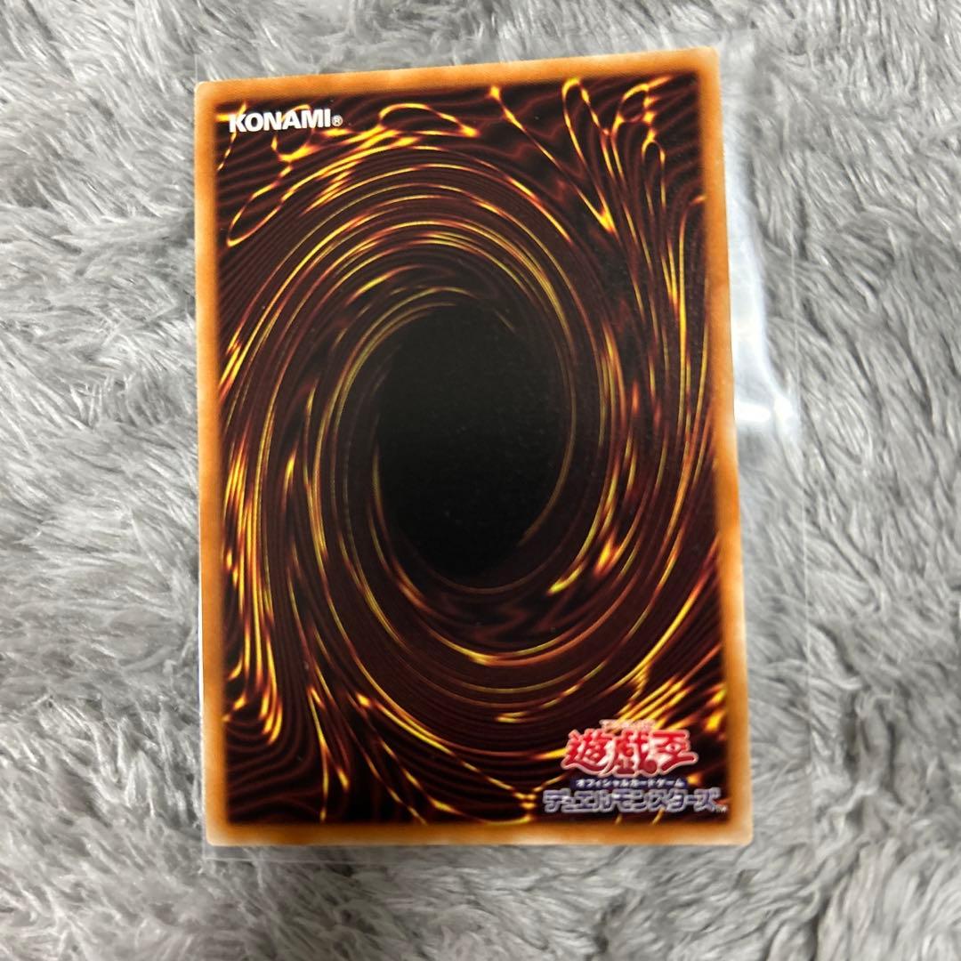 遊戯王 セイクリッド・トレミスM7 DTC シークレット