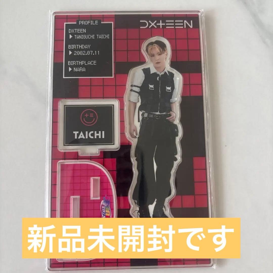 DXTEEN 谷口太一 アクスタ - メルカリ