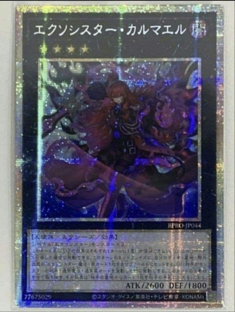 遊戯王 バーストプロトコル シュリンク無し 4box 10%OFF【BOX予約