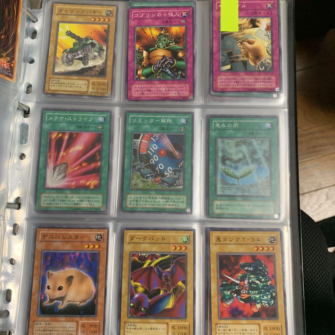 遊戯王 カード　バラ売り5