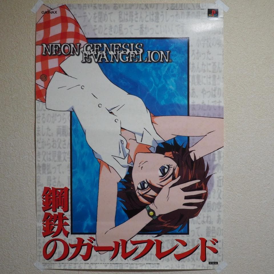 激レア】新世紀エヴァンゲリオン ポスター 15種セット売り 送料無料