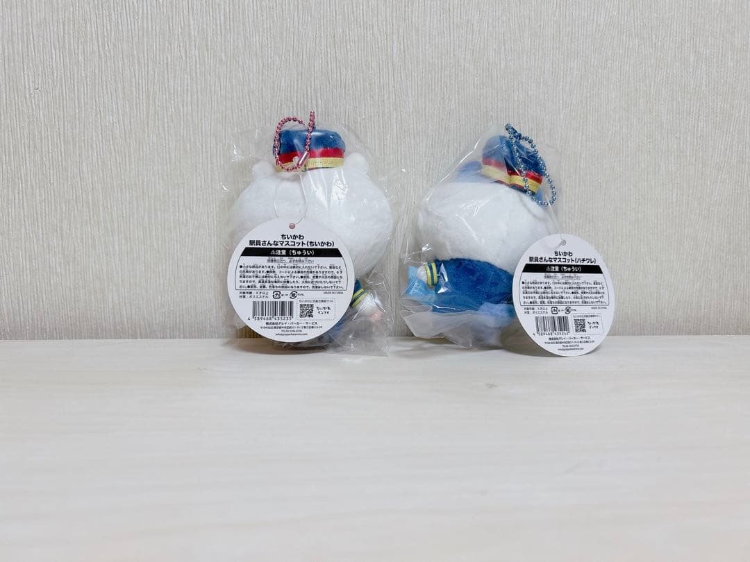 ちいかわ 駅員さんなマスコット 2体セット
