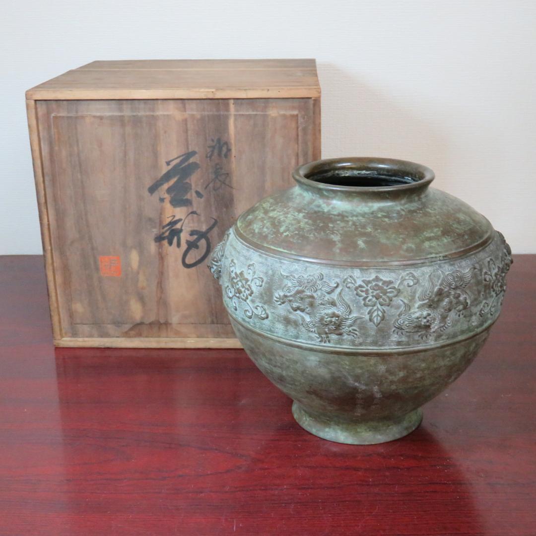 花瓶　花器　花生　銅器 玉川堂 共箱 三越 名入 高級品 木箱 花瓶花器花生銅器 玉川堂 共箱 三越 名入 高級品 木箱