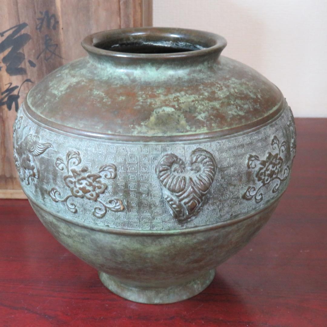花瓶花器花生銅器 玉川堂 共箱 三越 名入 高級品 木箱