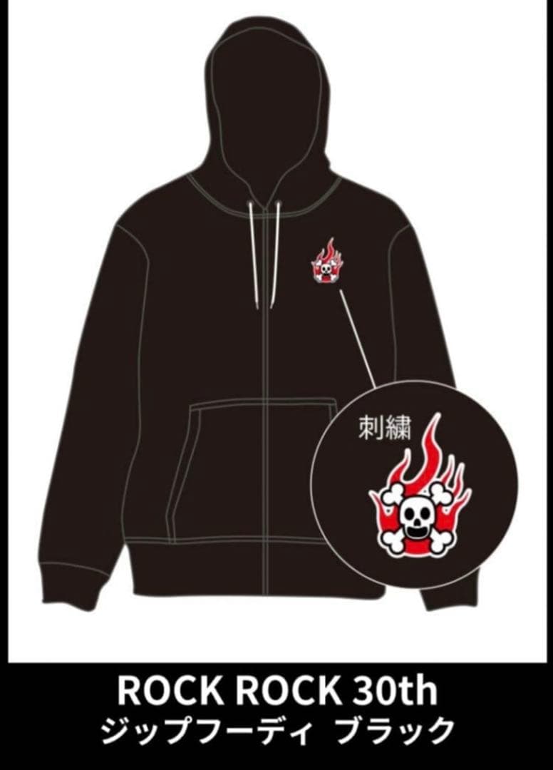 B'z◇ROCK BEYOND ROCK Vol.2 ジップフーディー L - メルカリ