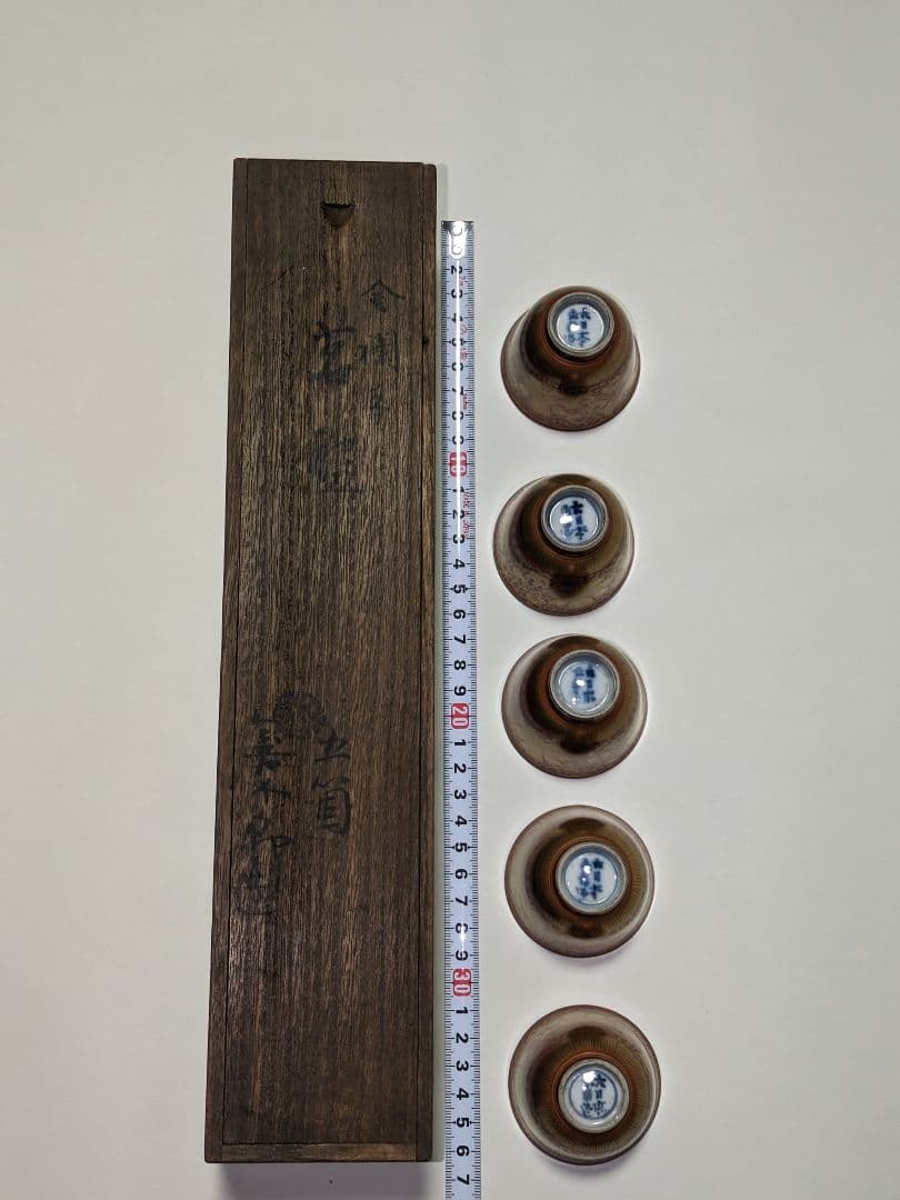 大日本永楽造 金襴手 茶碗 5客