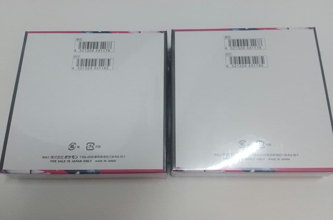 メガシンフォニア シュリンク付き 2BOX ポケモンカード