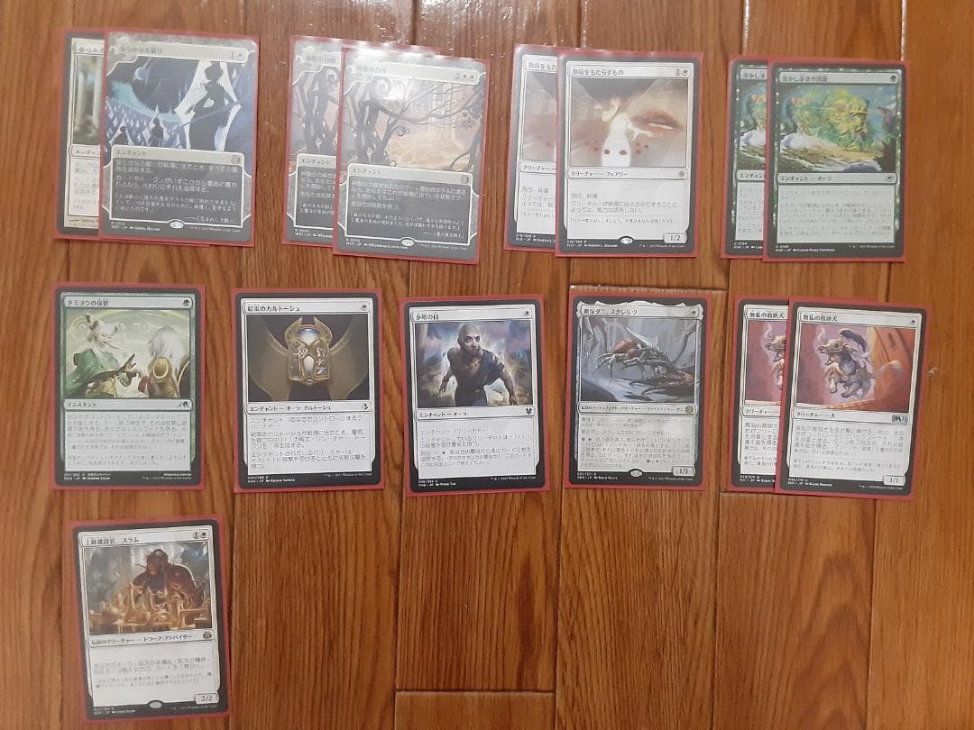 MTG パイオニア 呪禁オーラ デッキ まとめ売り 寺院の庭等 - メルカリ