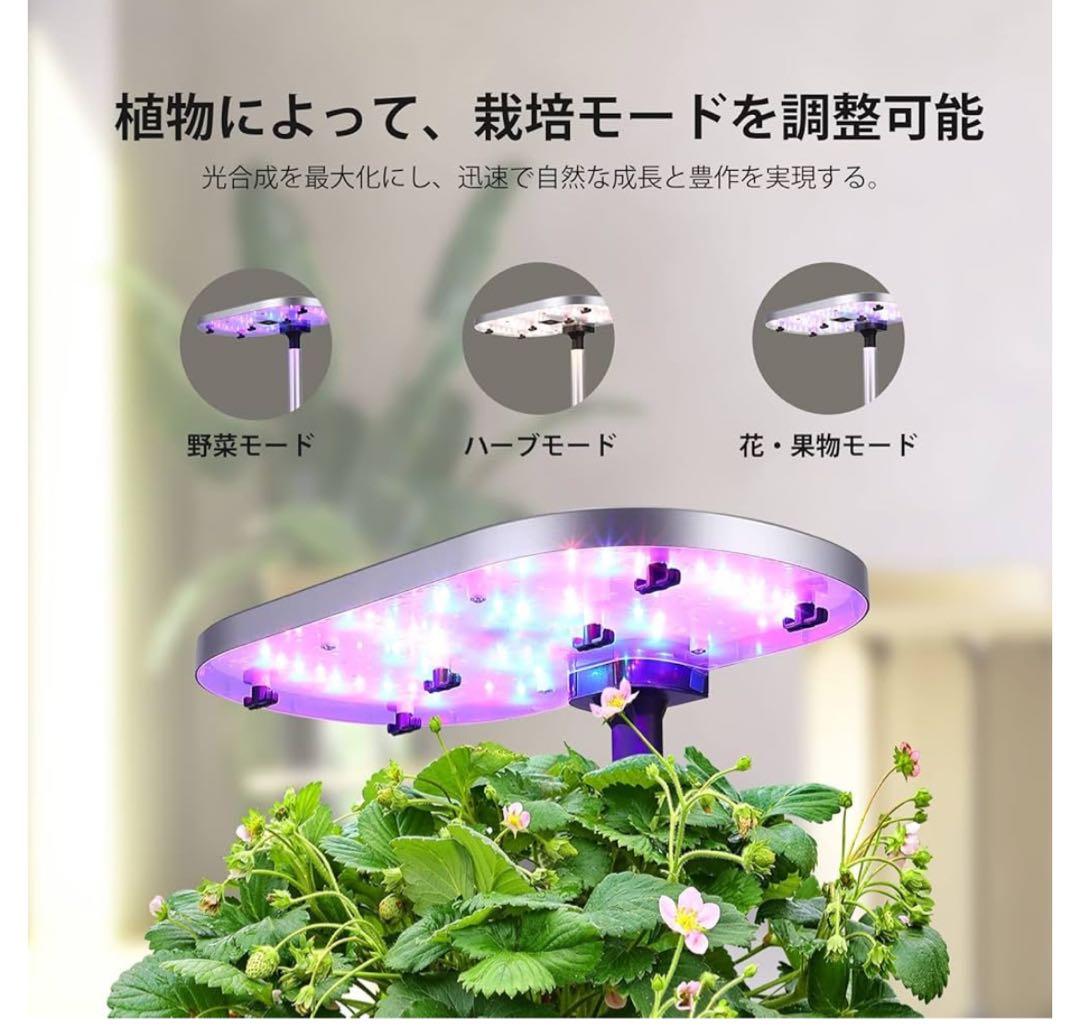 JustSmart GS1シリーズ 室内ガーデンキット ハイポニカ付き 水耕栽培