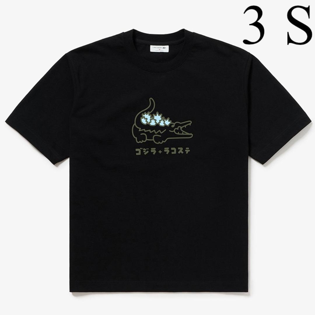 ラコステ x ゴジラ Tシャツ 黒 3 S LACOSTE GODZILLA - メルカリ