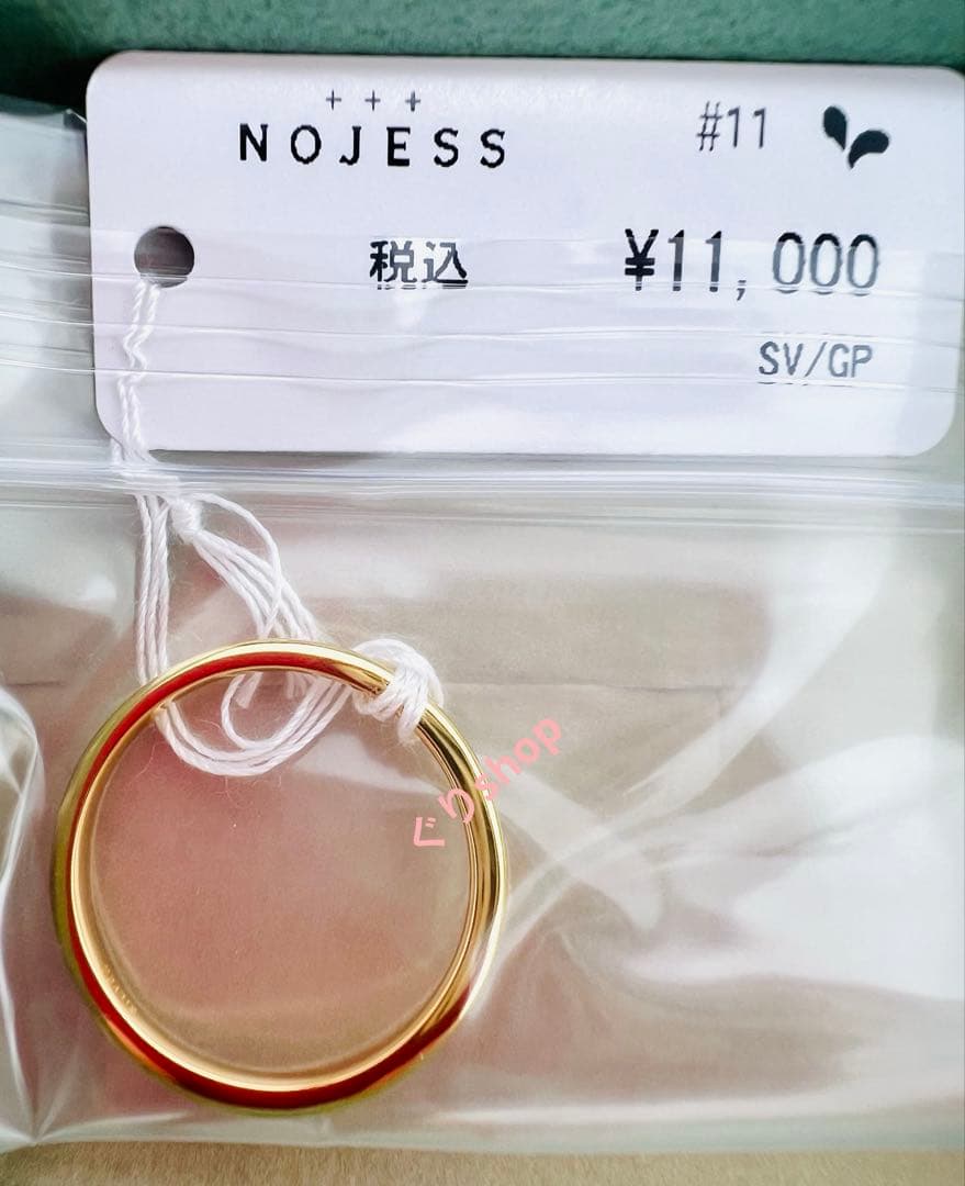 新品　NOJESS SV925 【現行品】 ゴールド メッセージ リング11号