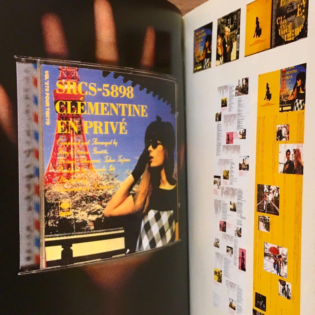 コーネリアス信藤三雄CTPP ポスター