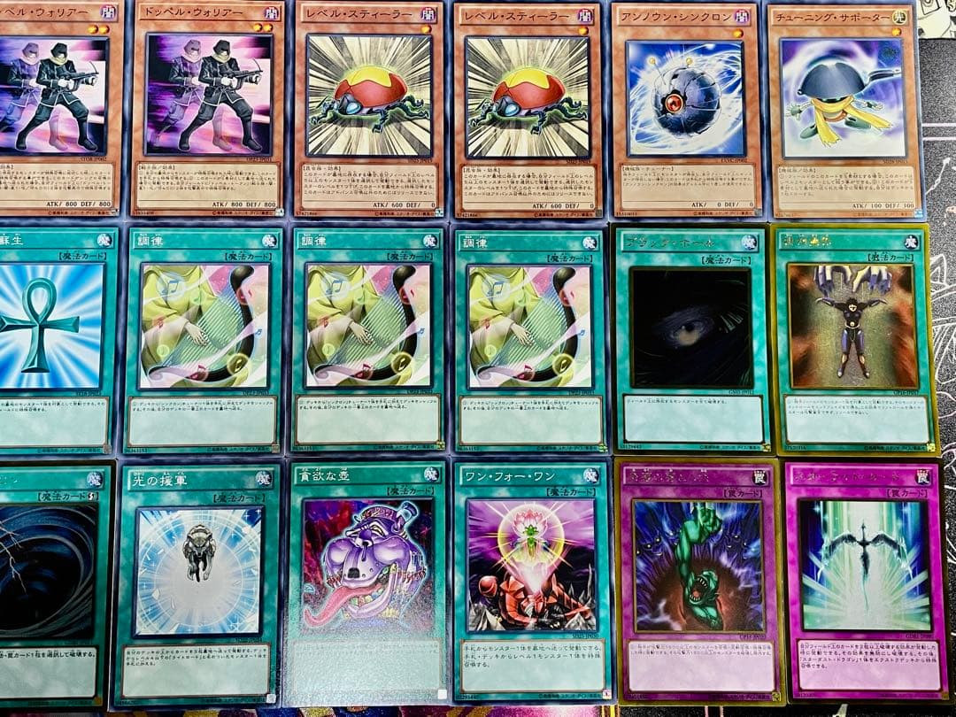 遊戯王 ジャンド デッキ 1103環境 ゲートボール 本格構築 EX完備