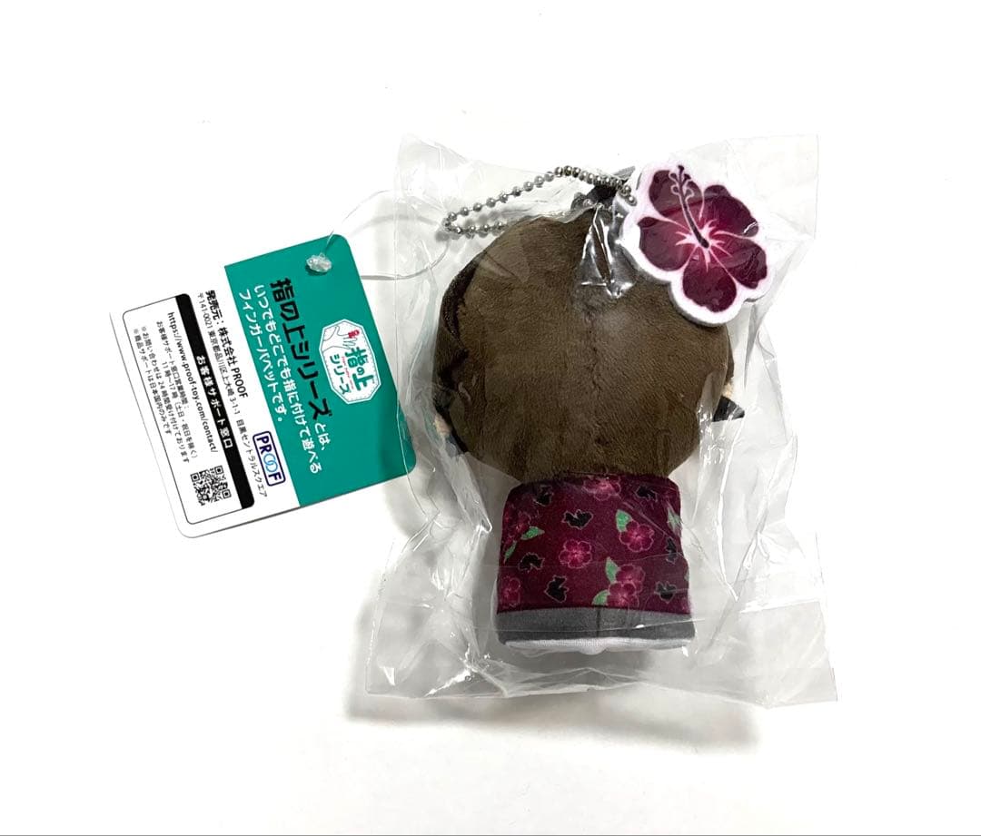 ハイキュー!! ジロリ　ぬいぐるみマスコット　宮侑　宮治