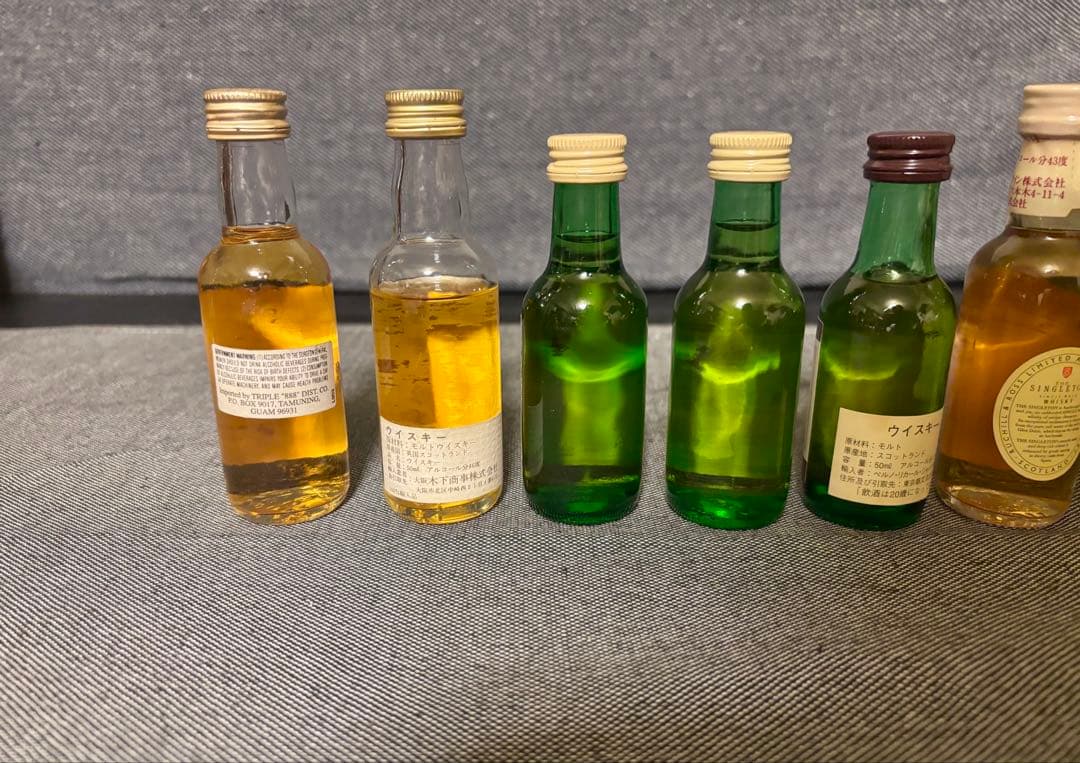 ボウモア スプリングバンクなど ウイスキーミニボトル8本セット 未開封