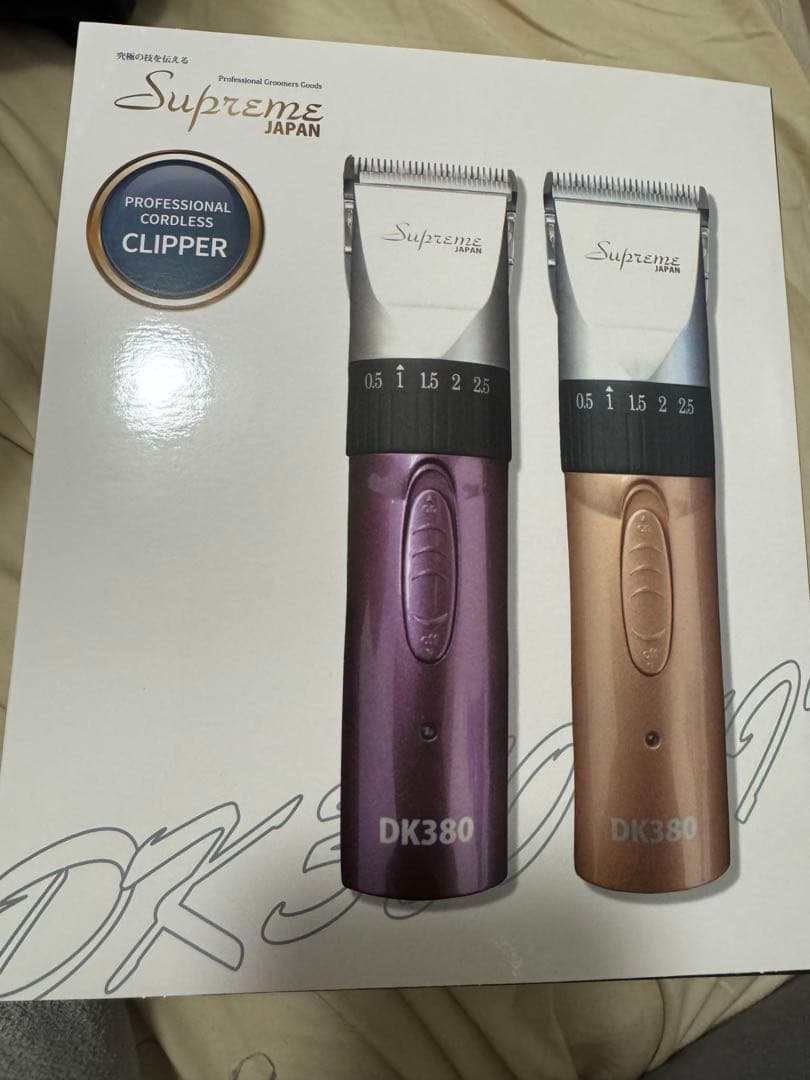 A20 Supreme DK380 プロクリッパー - メルカリ
