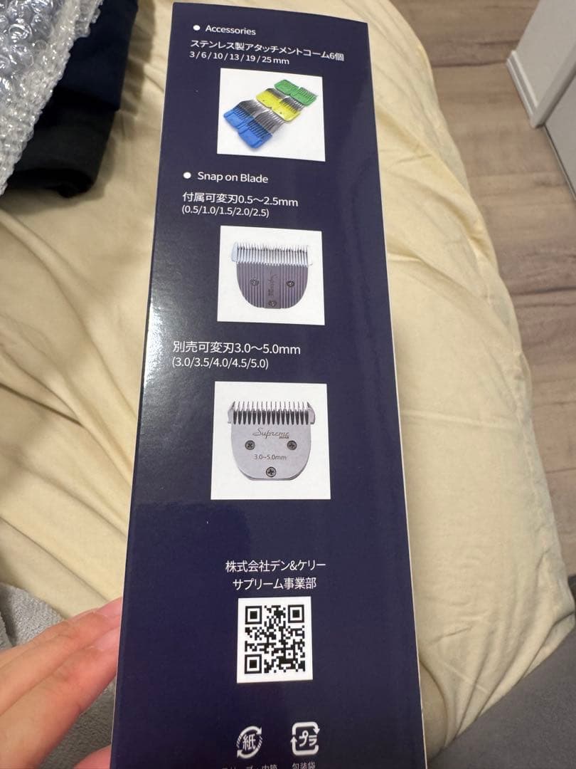 A20 Supreme DK380 プロクリッパー - メルカリ