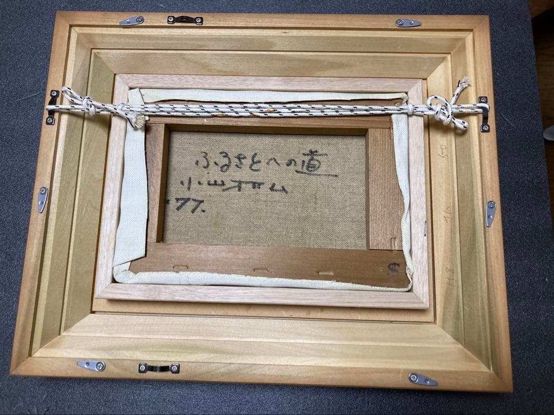 油彩　油絵　肉筆　風景画　小山オサム　SM 直筆サイン有　額新品