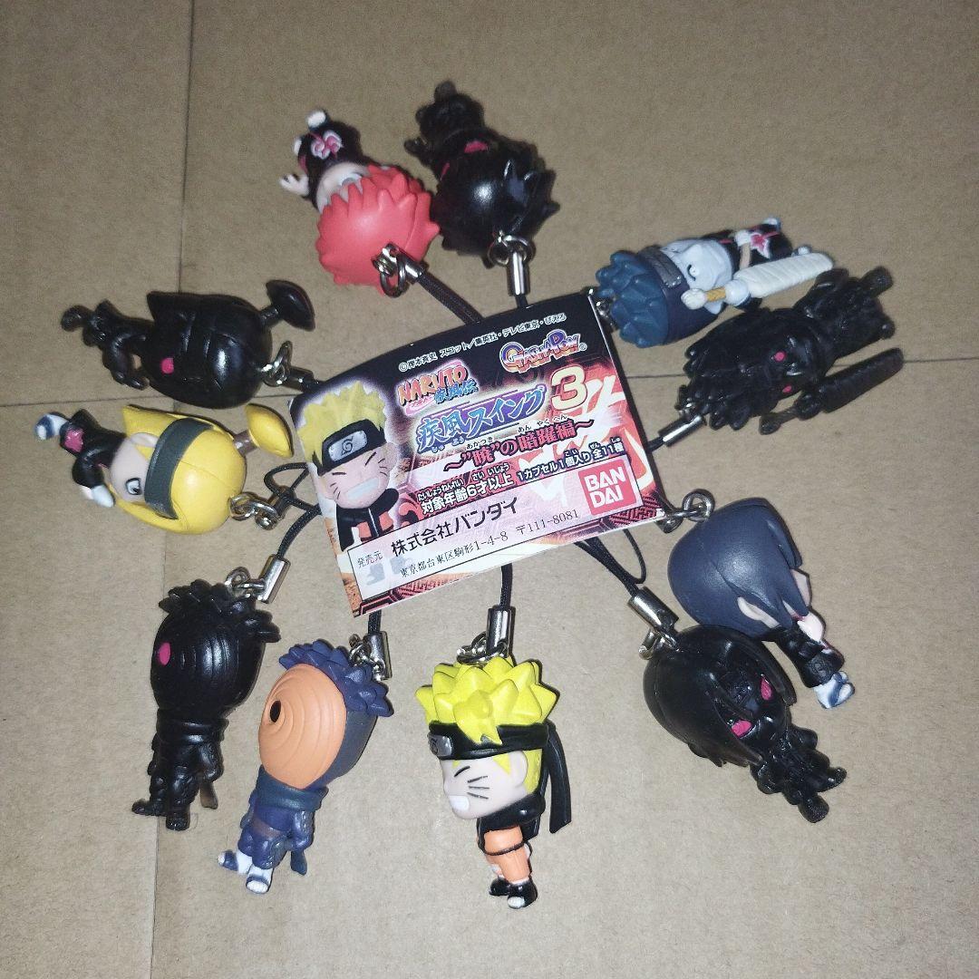 NARUTO　疾風スイング　3