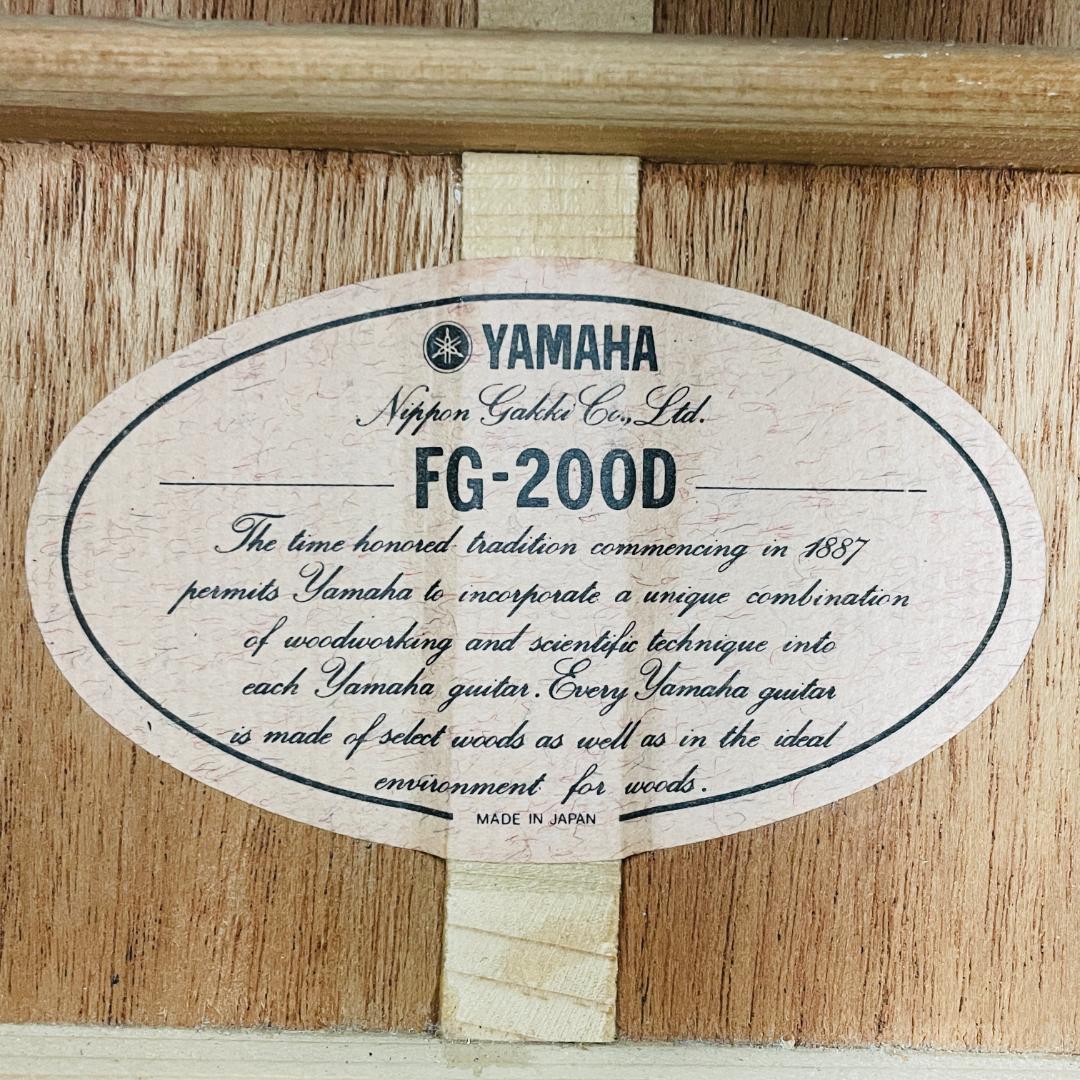 YAMAHA FG-200D ベージュラベル 1981年製ビンテージ【整備品】