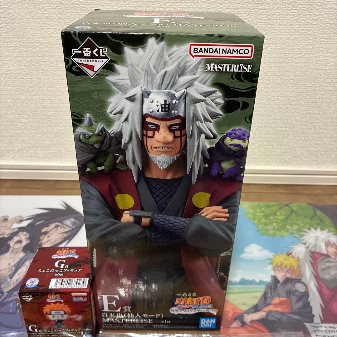 一番くじ【NARUTO】E賞自来也(仙人モード)+G賞ちょこのっこ+下位賞