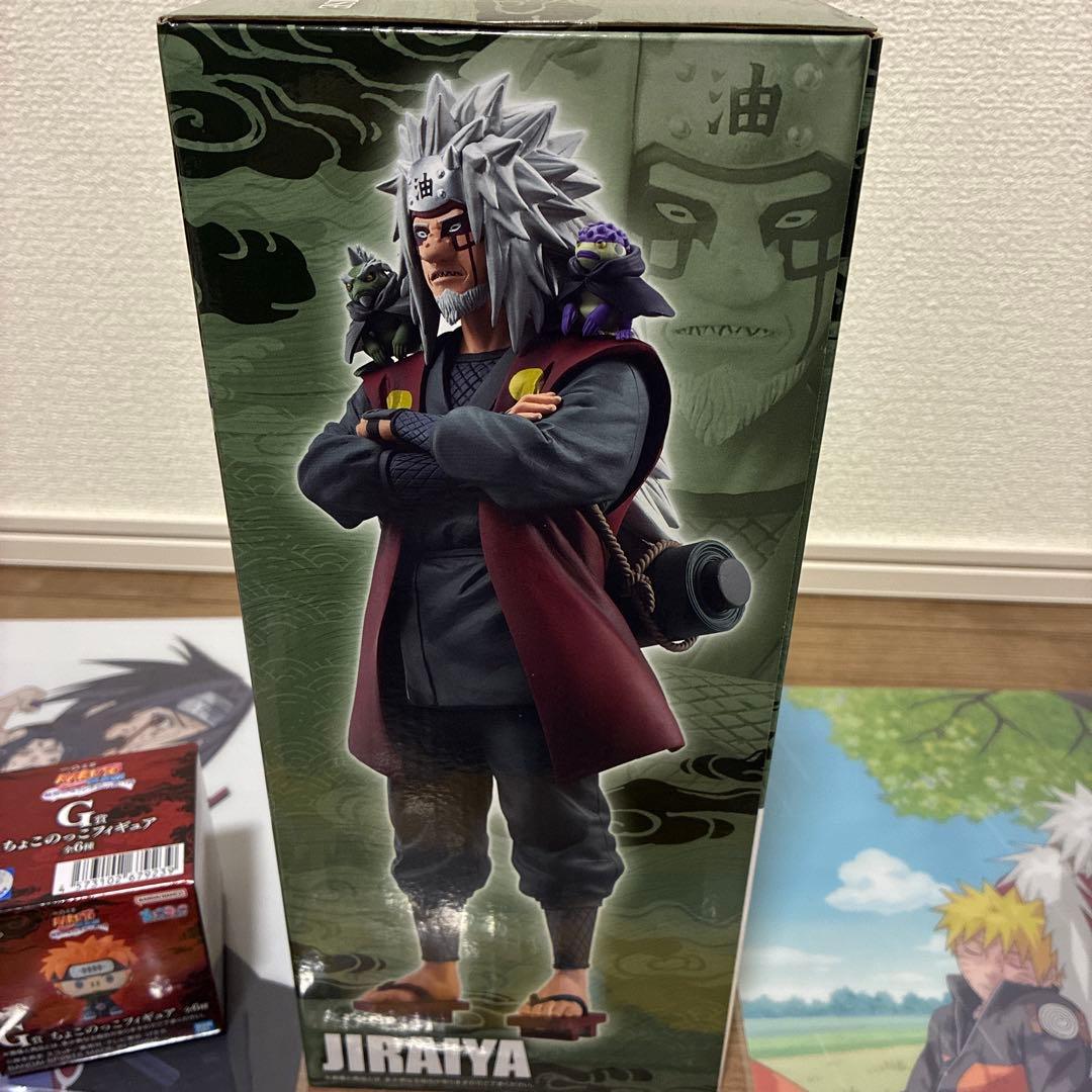 一番くじ【NARUTO】E賞自来也(仙人モード)+G賞ちょこのっこ+下位賞