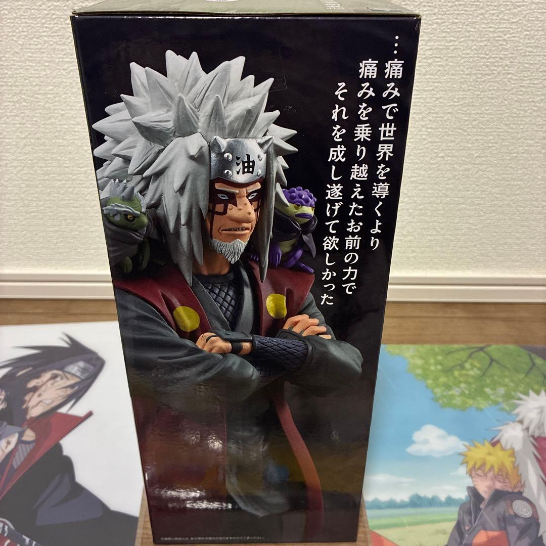 一番くじ【NARUTO】E賞自来也(仙人モード)+G賞ちょこのっこ+下位賞