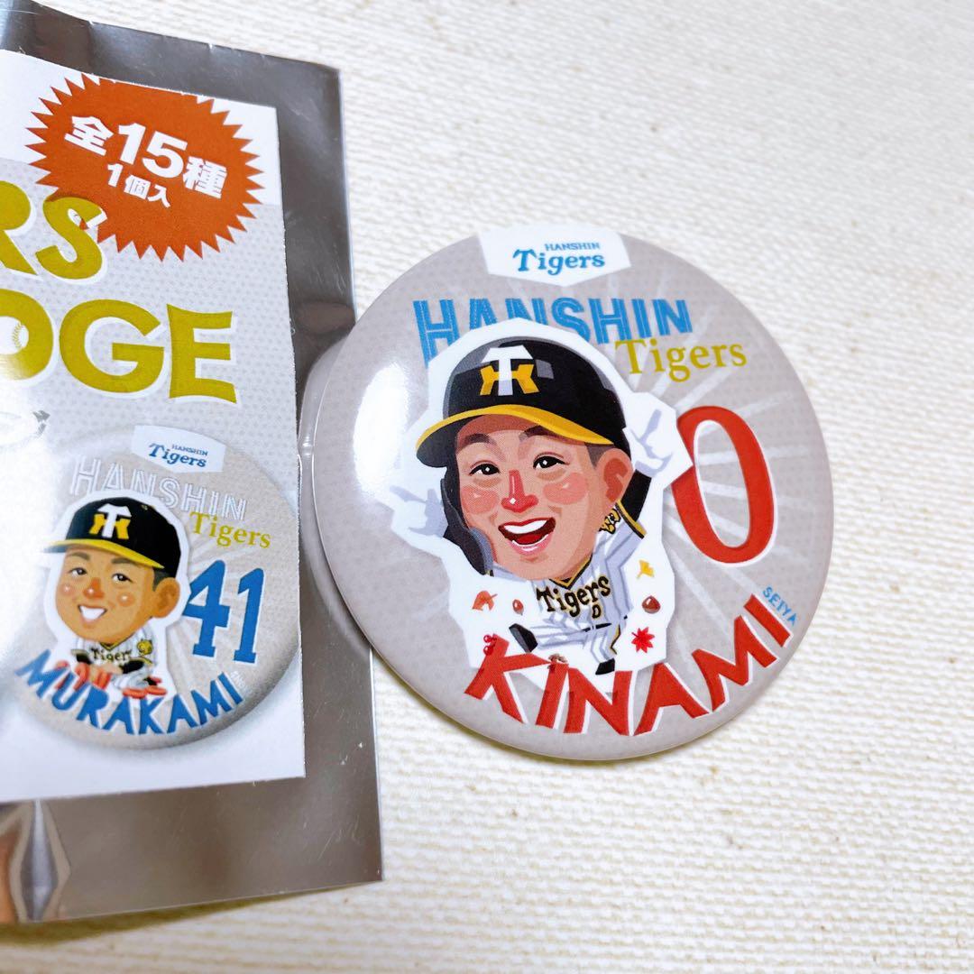 阪神タイガース マッカノーズ シークレット 缶バッジ 0番 木浪選手