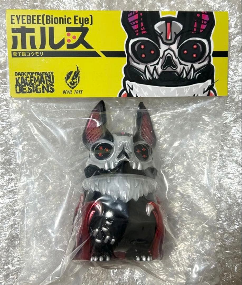 新品未開封 KAGEMARU DESIGN アイビー アイバットビースト ホルス