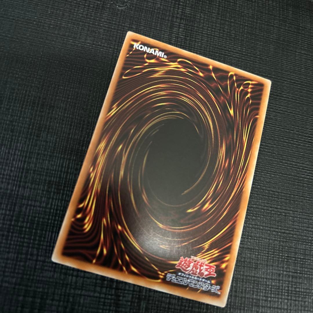 ブルーアイズ・ホワイト・ドラゴン　遊戯王　プリシク