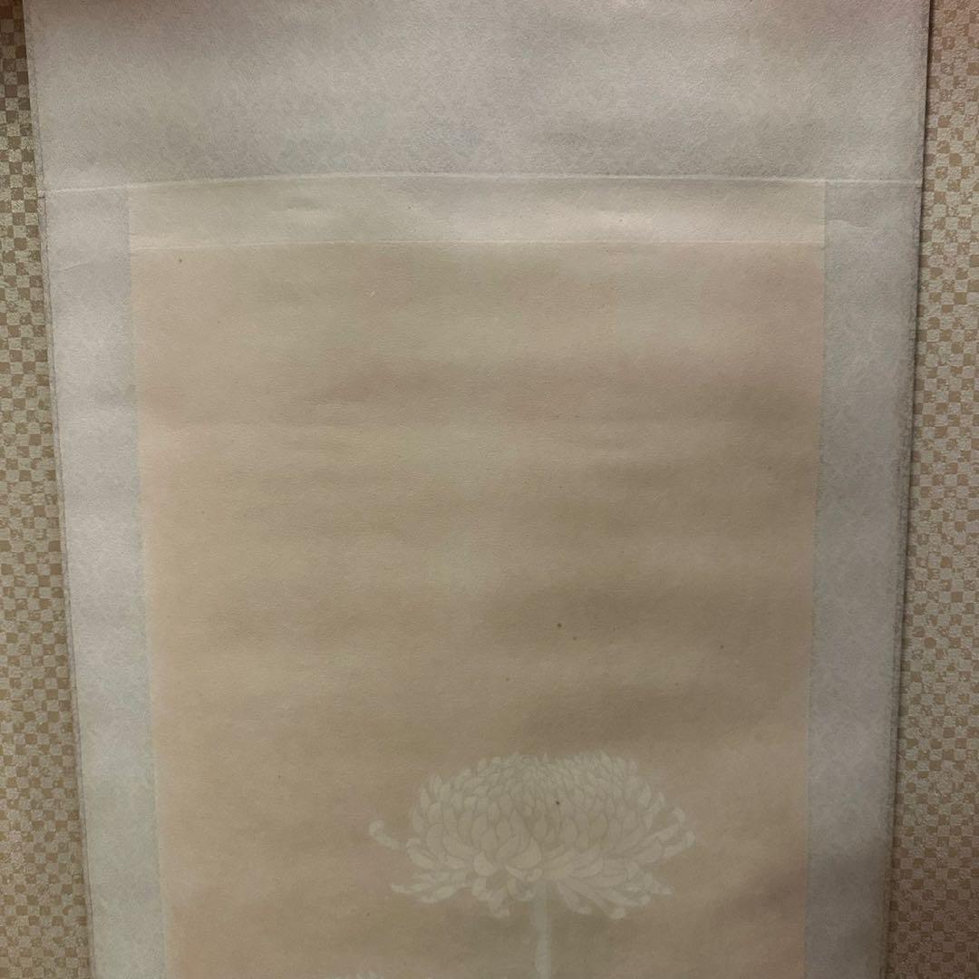 真作】掛軸 小川朝陽 菊 聖画会 共箱入