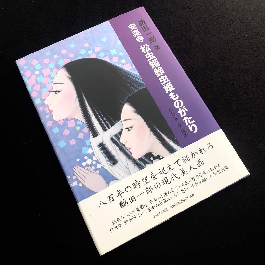 伊坂幸太郎 40作品 まとめ売り セット 全巻