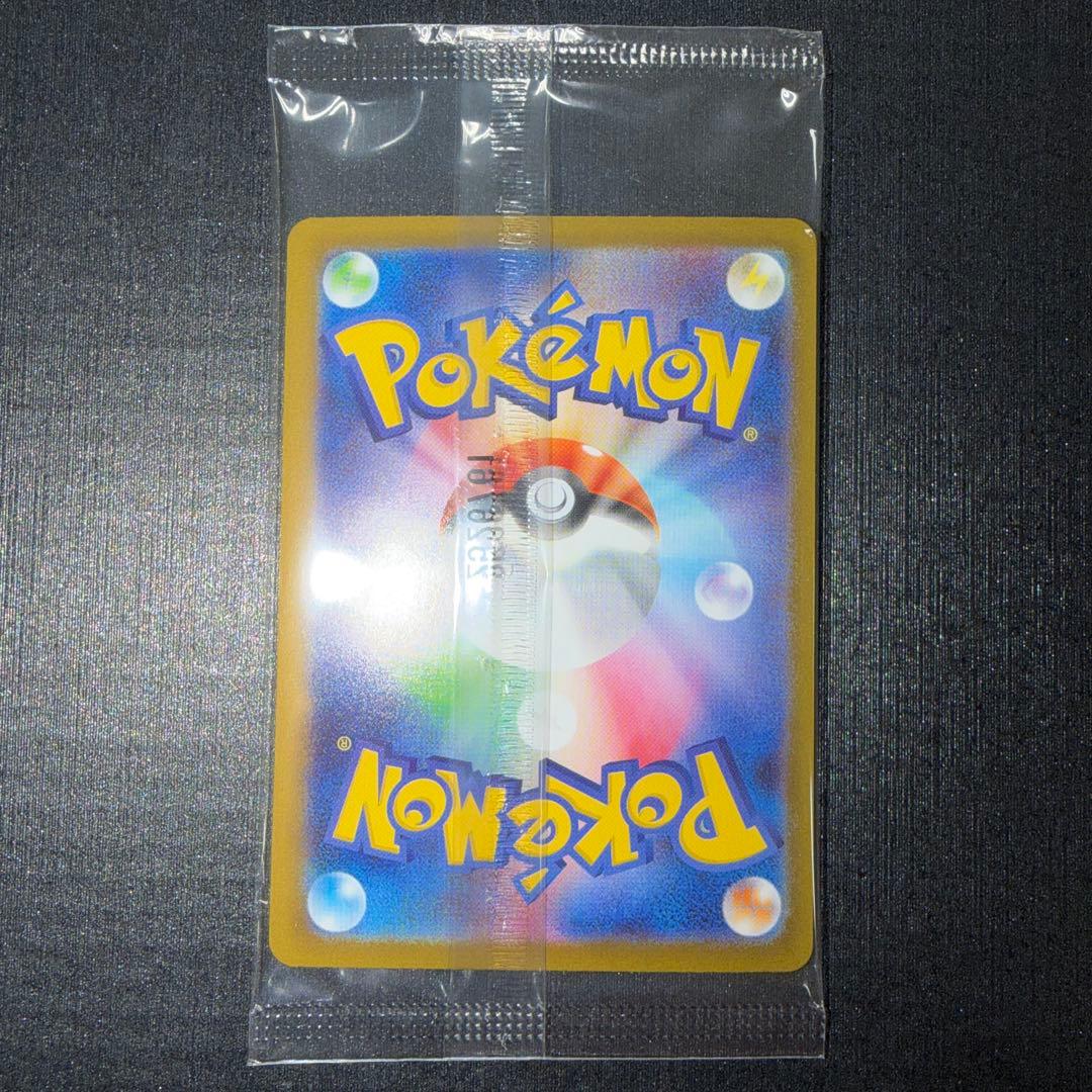 ポケモンカード　ヒロシマのピカチュウ　プロモ　未開封