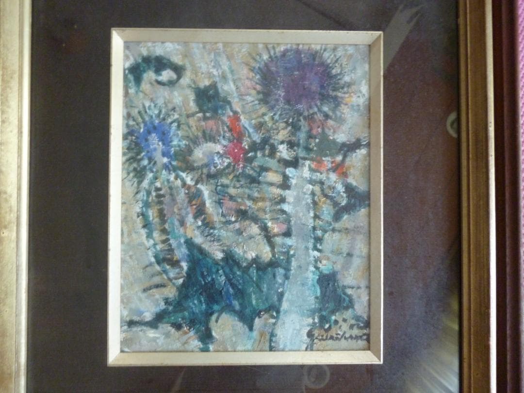 米原二郎（1912~1980） 独立美術協会会員 あざみ 油絵F3号