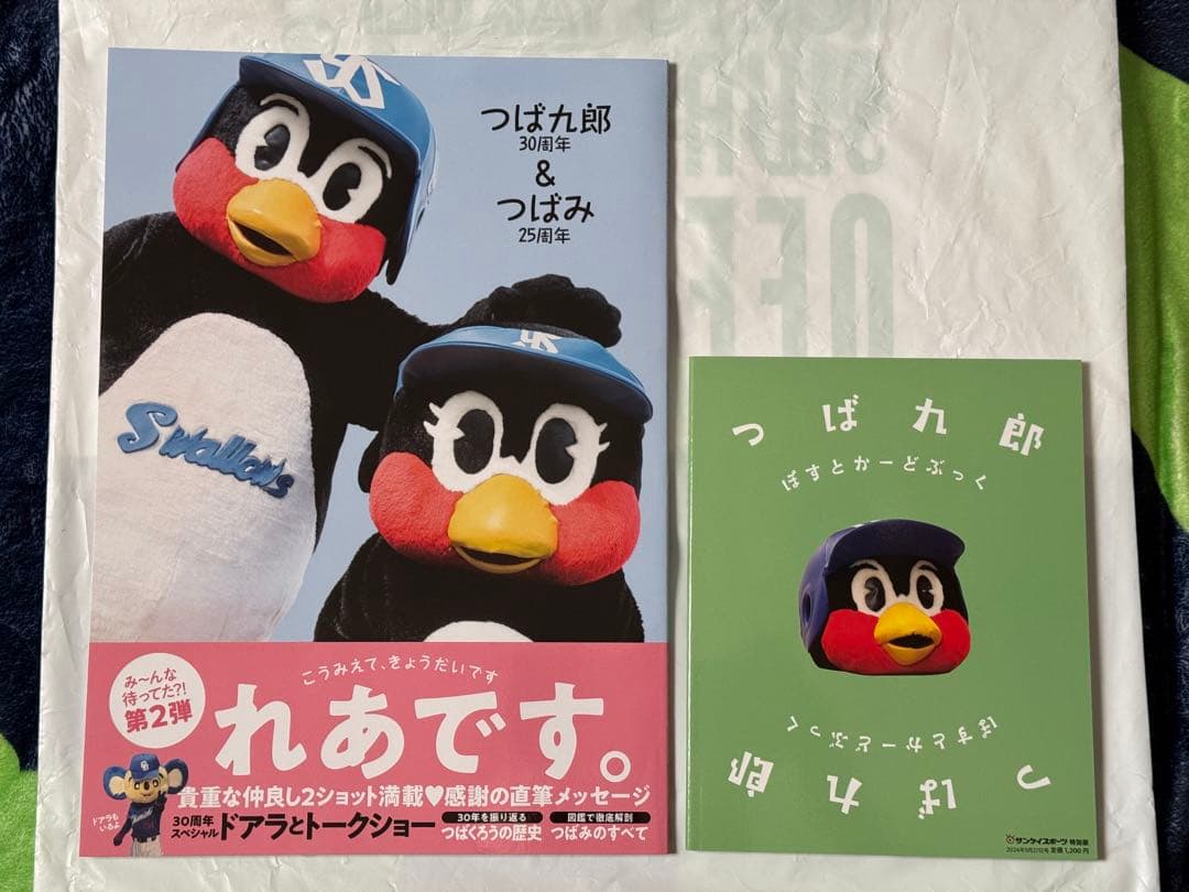 東京ヤクルトスワローズ つば九郎 30周年記念本 2000試合記念本 他 計5