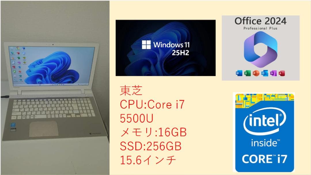 SSD512GB Corei5-6世代 16GB カメラDVD ノートPC