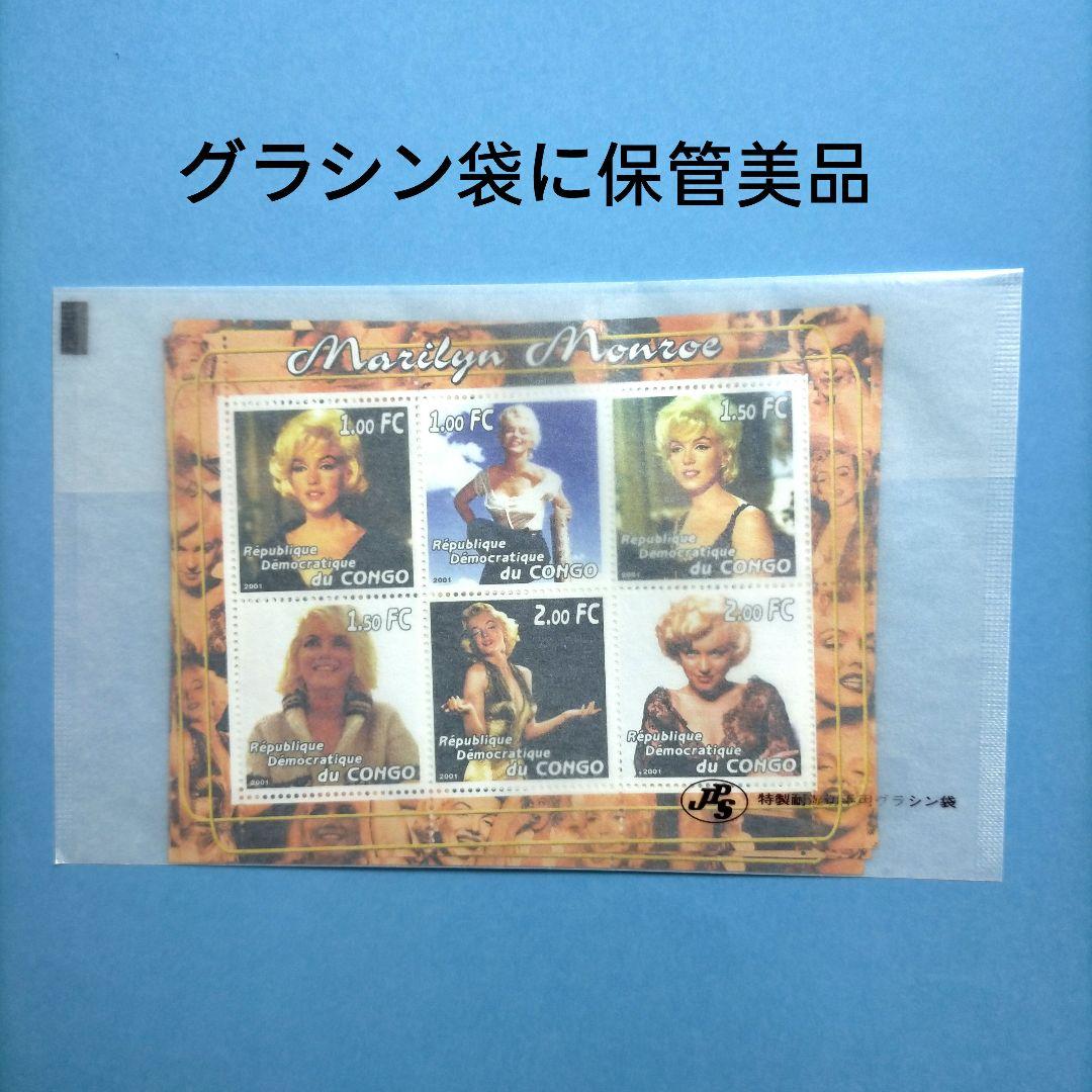 3015 外国切手 コンゴ民主 2001年 マリリンモンロー 6面入りシート3種 3015