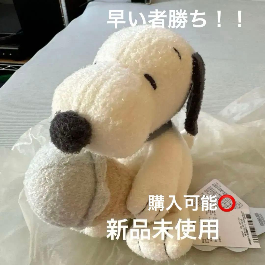 ジェラートピケ 【PEANUTS】SNOOPYぬいぐるみ