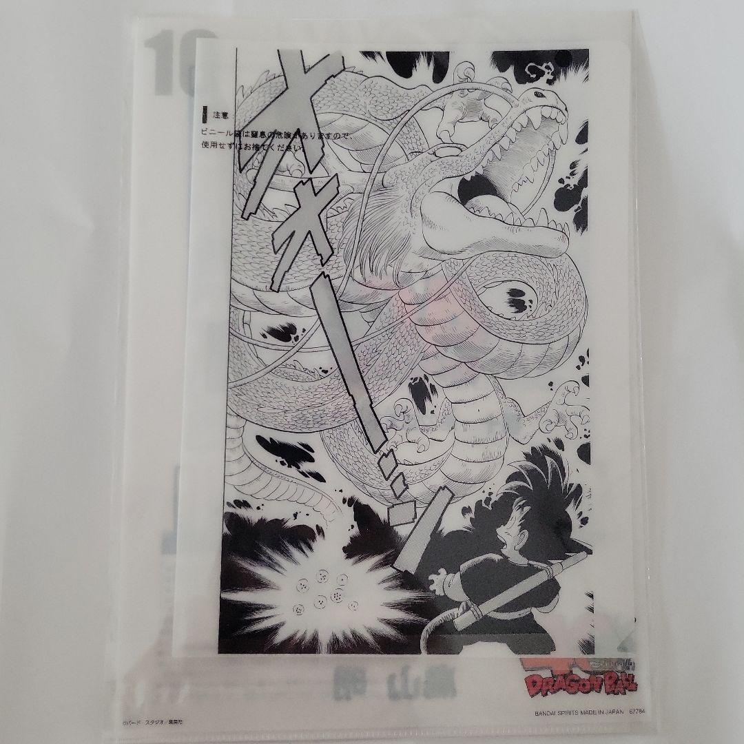 一番くじ ドラゴンボール 40th其之一 クリアファイル - メルカリ