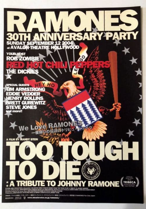□超激レア限定□RAMONES_トゥー・タフ・トゥ・ダイ_特大両面ポスター