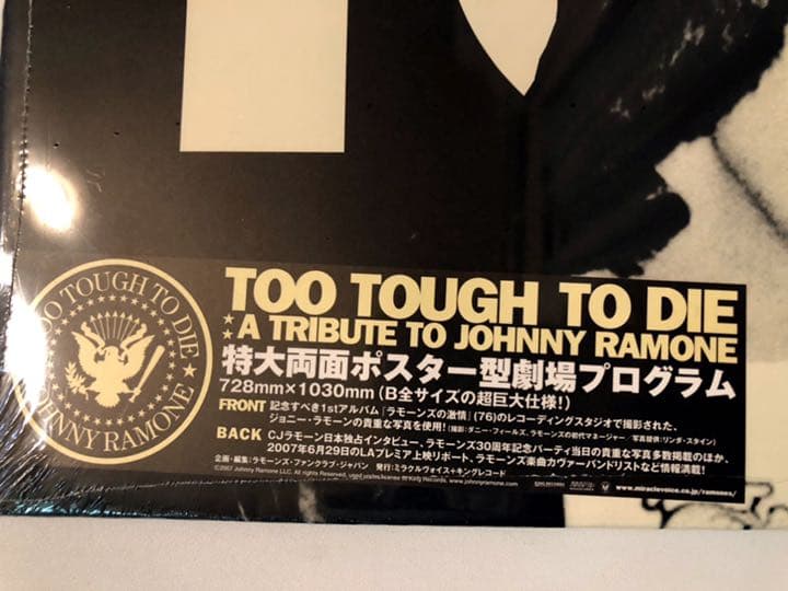 □超激レア限定□RAMONES_トゥー・タフ・トゥ・ダイ_特大両面ポスター