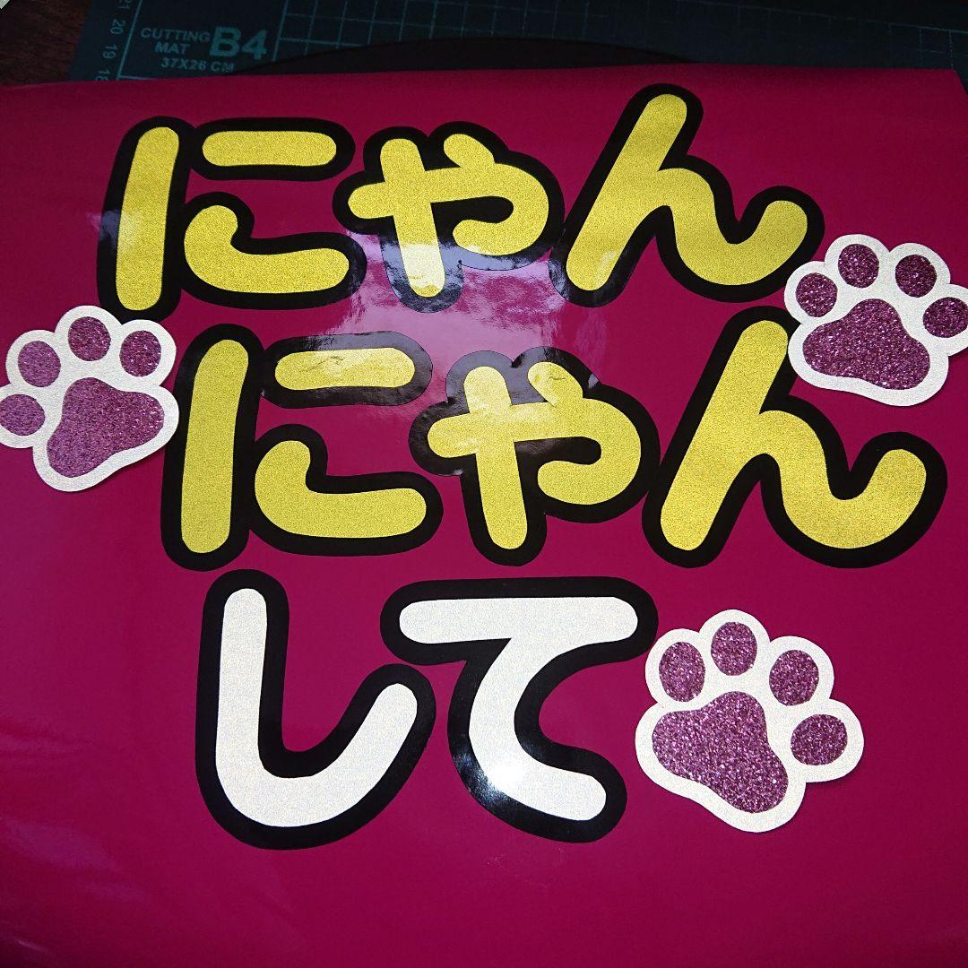 Risaさま確認ページ♡