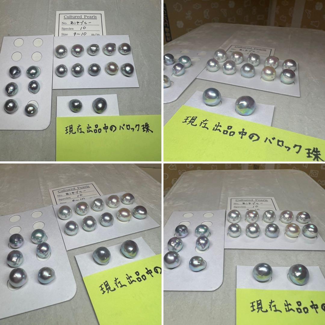 icachan様用！！【至高の特大☆】南洋白蝶真珠 pt850 パール トップ