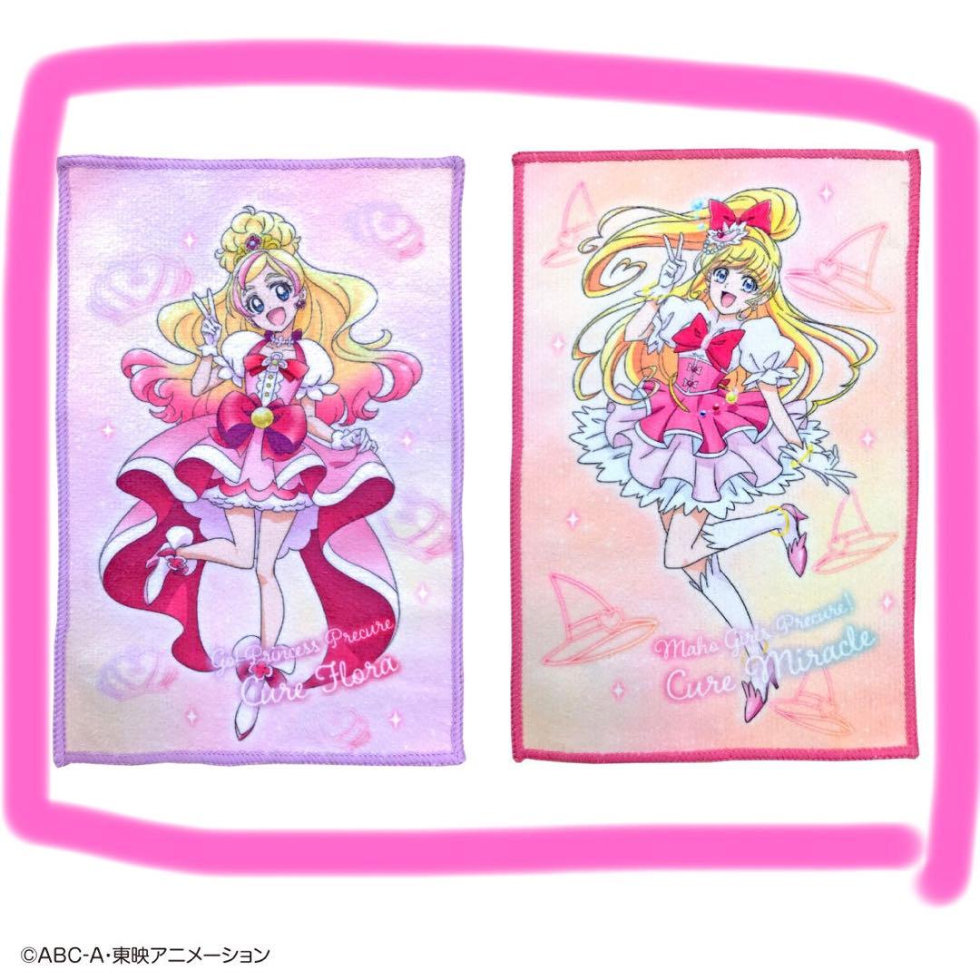 プリキュア20周年記念ミニタオル